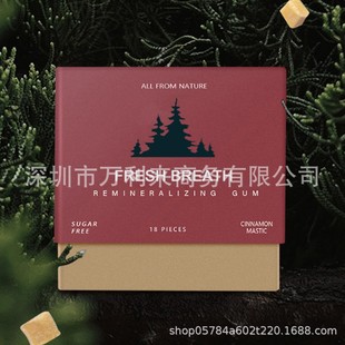 underbrush remineralizing chewing gum cross-border explosions Shenzhen in stock