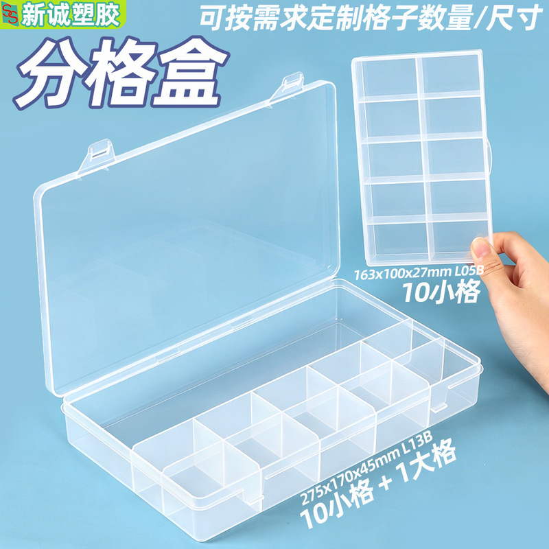 8/12/24/36 PP Nail Art Jewelry Box Dust-proof Bulb Pack 26-piece Set Desktop Storage Box