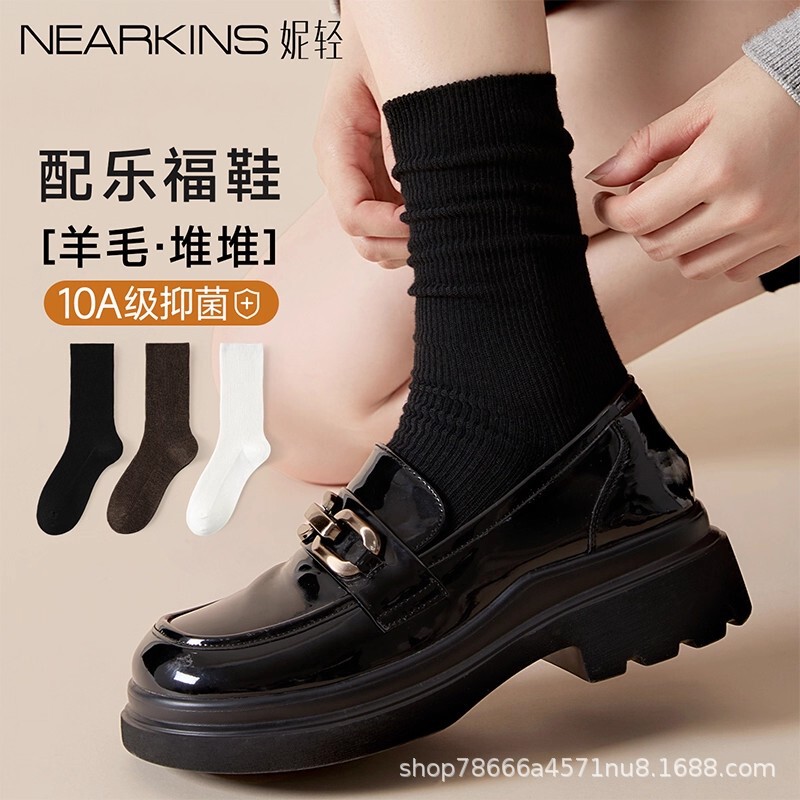 Women's Wool Socks for Spring and Autumn 2025, New Anti-Odor Black Slouch Socks to Pair with Loafers and Small Leather Shoes, Seamless Long Socks