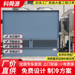 20����s����ˮ�����I�]ʽѭ�h��s��60tע�ܙC���������ˮ��