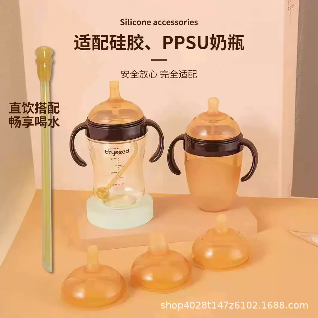 适配世喜奶瓶配件纳米银抑菌72宽标准口径奶嘴鸭嘴水嘴