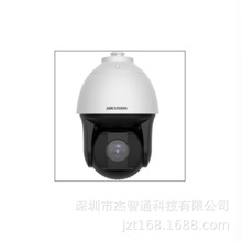 DS-2DF8425IX-D/VR 海康威视8寸400万25倍全结构化VR球机 AI-ISP