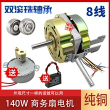 140W�����̄���늙C���~���p�L���S��12�S�̄���늙C18mm/20mm