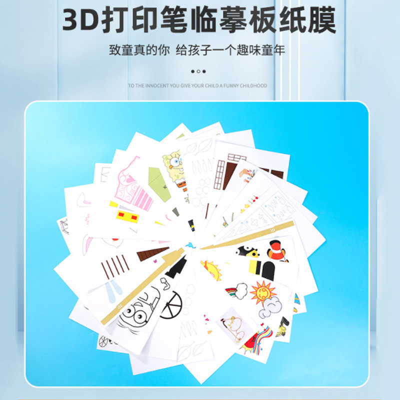 Impresión 3D pluma álbum copia 44 tipos de patrones color los niños juguetes educativos pintura cepillo papel especial película