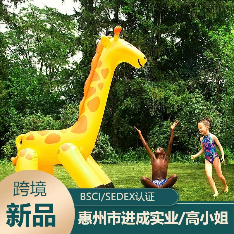 Новая игрушка для распыления воды надувной Жираф детский открытый Спринклерный игровой коврик для распыления воды животное игрушка единорога