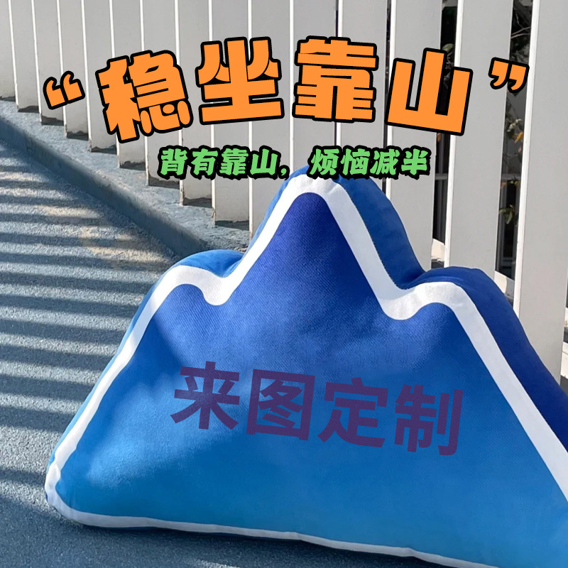 Colina creativa almohada sofá cama almohada de oficina colina artística almohada de cintura personalizada
