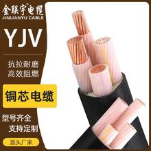 �����������ZC-YJV3+2/4+1о1.5-300ƽ�����~о����ܿն���