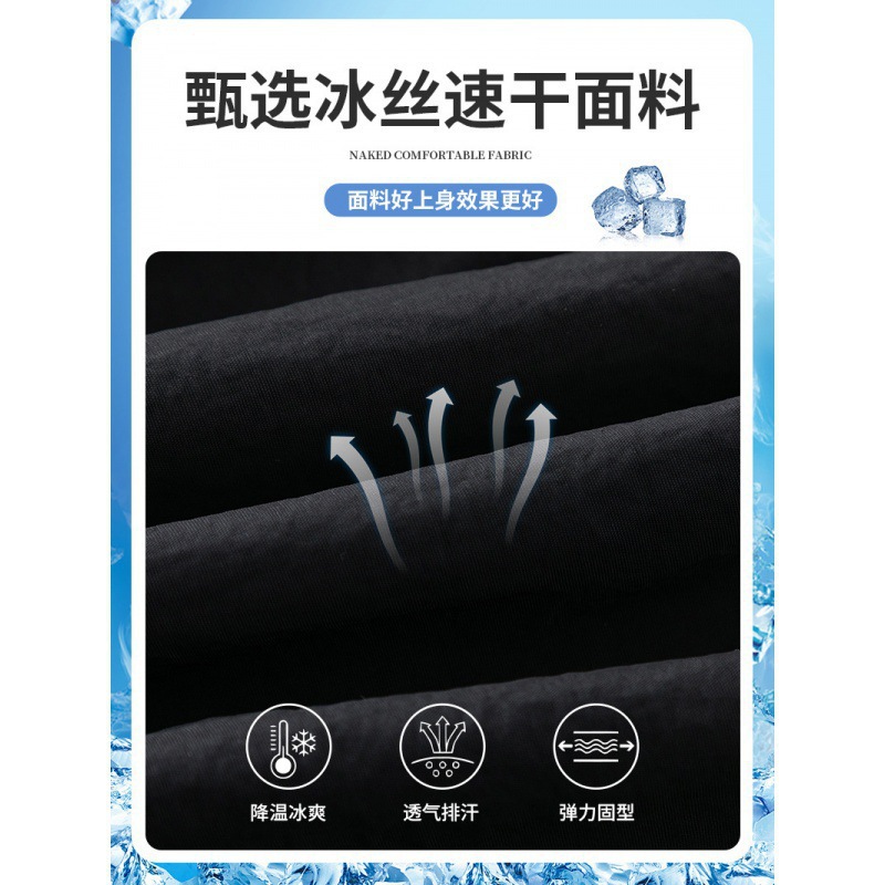 Pantalones cortos de trabajo de seda de hielo para hombres de verano delgados estilo de moda versátil vientos de puerto pantalones casuales deportivos sueltos