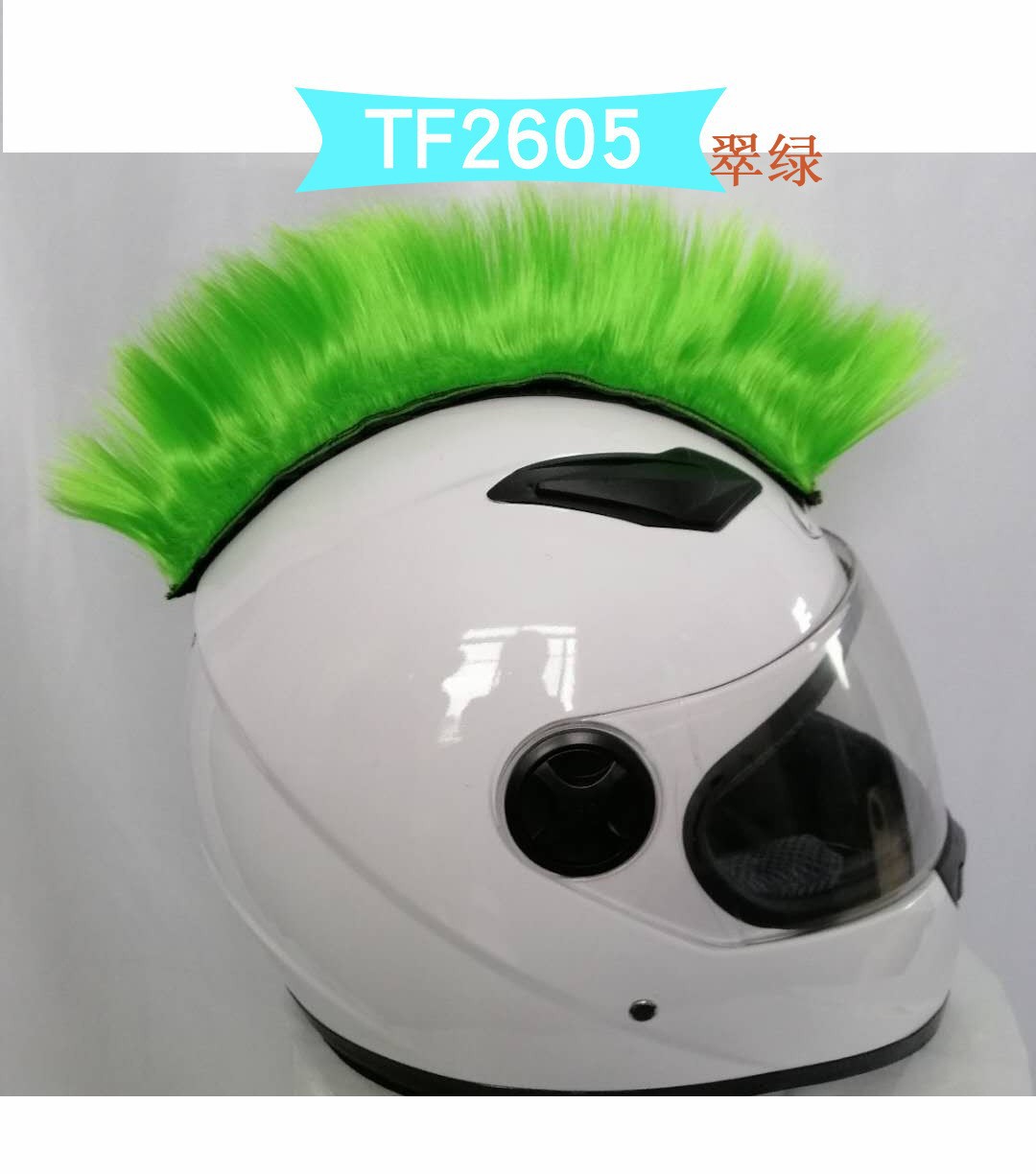 Fábrica al por mayor accesorios de casco de motocicleta fresco Moxi secado pelo corona de pollo velcro peluca suministro transfronterizo casco de pollo