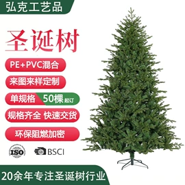 圣诞树;圣诞花环;圣诞装饰品