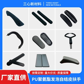 海绵;慢回弹玩具;拳击护具