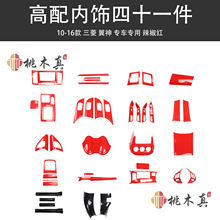 ��ľ��11-16��������b̼�w�S����EVO����P���������b�Ƭ���