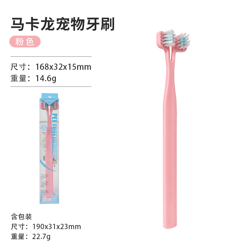 Cepillo de dientes para mascotas de venta transfronteriza, cepillo de dientes de doble cara, cepillo de dientes interno y externo, cepillo de dientes para gatos, perros y perros para limpiar la cavidad oral tridimensional