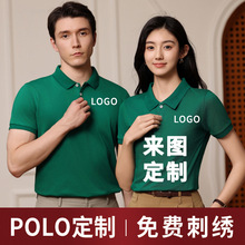 定做批发束口短袖印刷公司团队校服文化衫企业文化工作透气广告衫