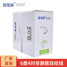 ���6A�o���~�����ξW���҃���X�W�j��cat66AUTP6�p�g�� ��300��