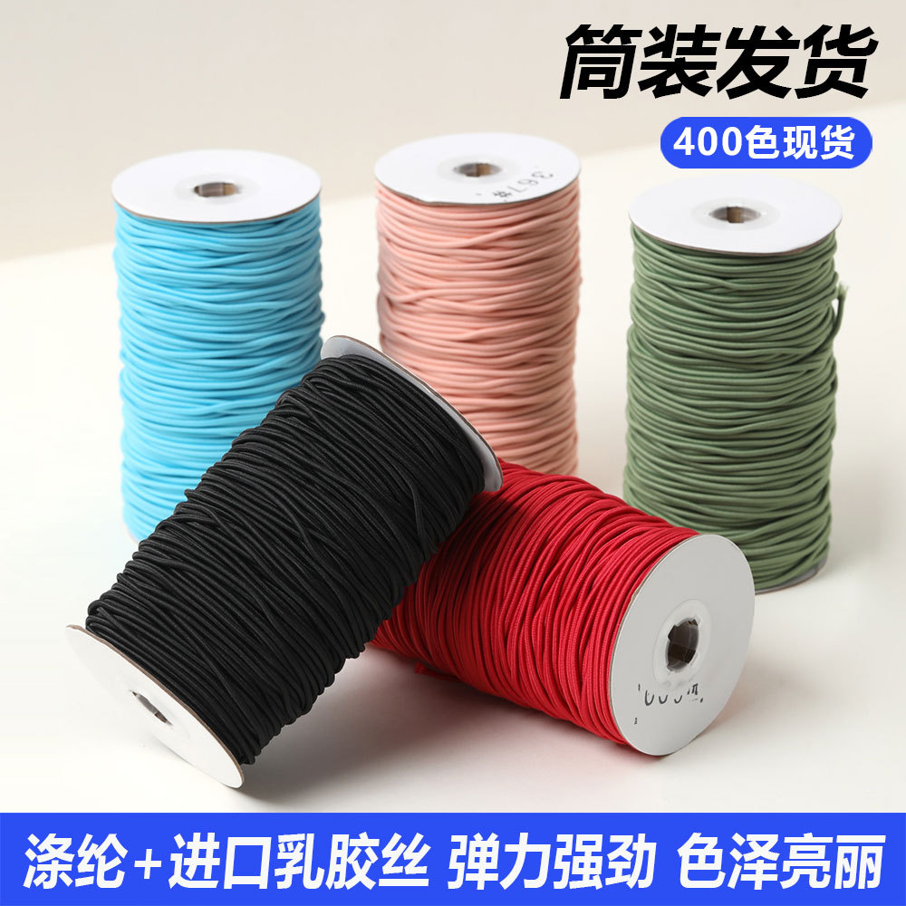 2 / 3mm cuerda elástica elástica de color bolsa de goma de alta resistencia núcleo de látex de poliéster negro y blanco redonda cuerda elástica