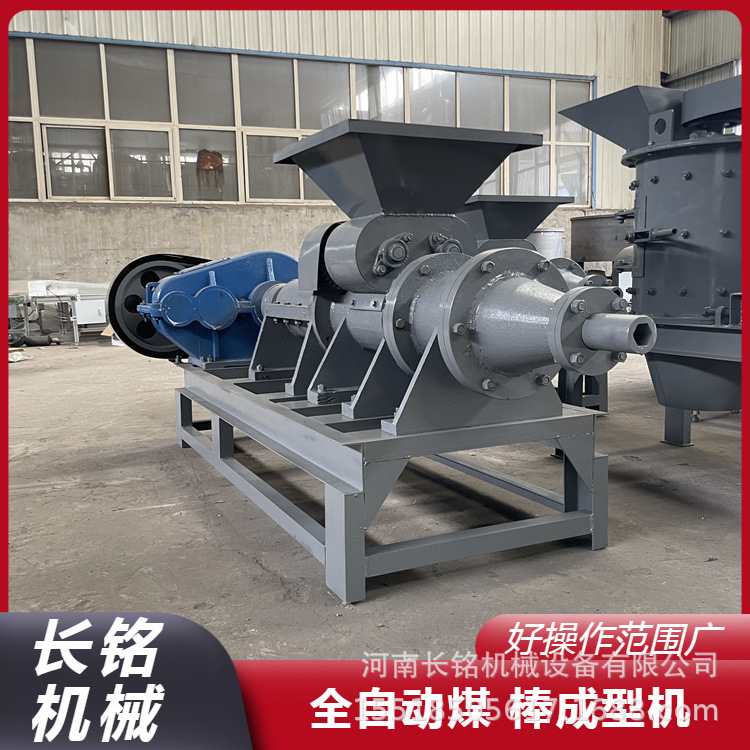 木炭煤棒机空心六角炭棒设备无烟煤炭棒成型机140碳粉空心煤棒机