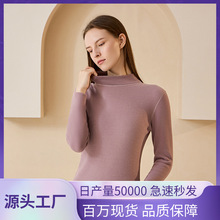 严选半高领保暖内衣套装新款加绒加厚女士德绒打底衫暖姜秋衣秋裤