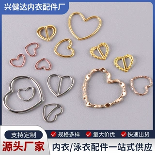 心形扣内衣文胸比基尼调节扣迷你桃心型日字扣箱包服装娃娃衣辅料