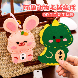 ��ͨ��������������ɐ۰���ë�֒��ͯ�ֹ�diy�p�p�����ϰ�
