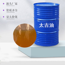 ����Һ �����ữ������ ��ɢ�� �B͸�� ܛ������ϳ�