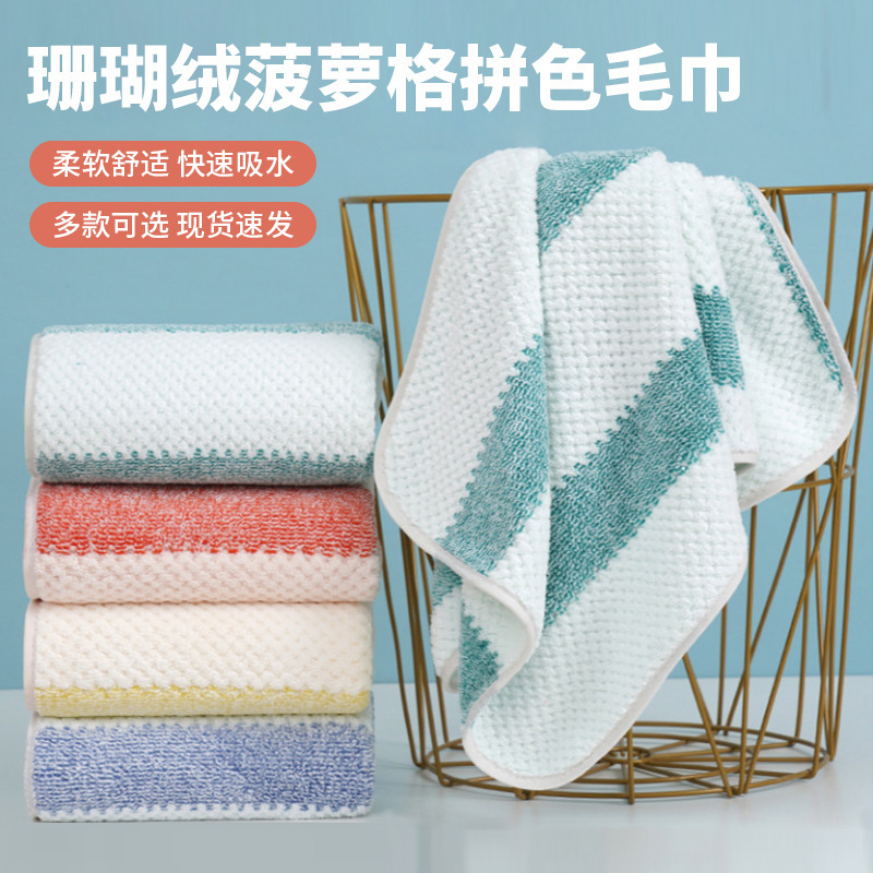 Towels Made of Warp-Knitted Coral Fleece for Face Washing, with a Pineapple Pattern, Soft, Absorbent, and Not Prone to Shedding, Suitable for Home Use, Adult Towels, Wholesale from the Manufacturer