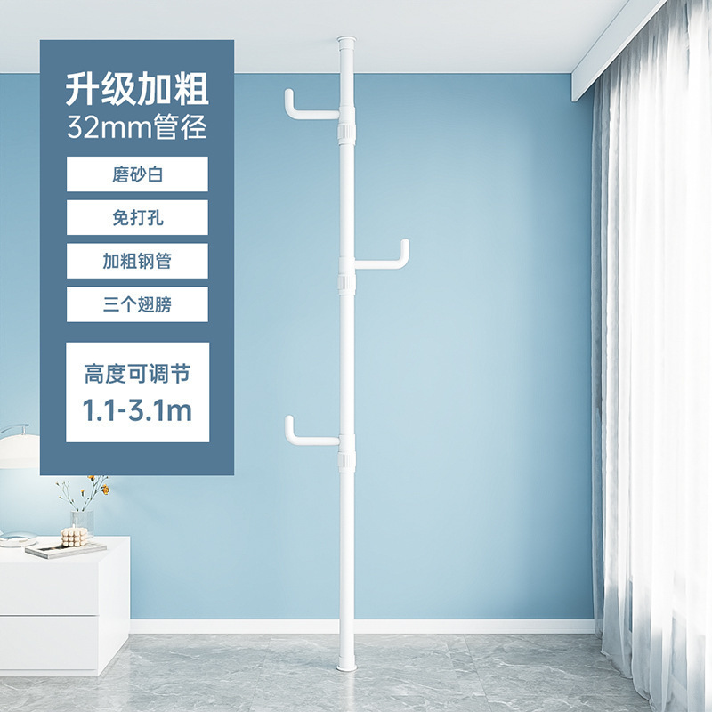 床から天井までのコートラック、パンチングなし、家庭用伸縮式バルコニー寝室床置き衣類ラック、収納が簡単、スペースをとらない|undefined