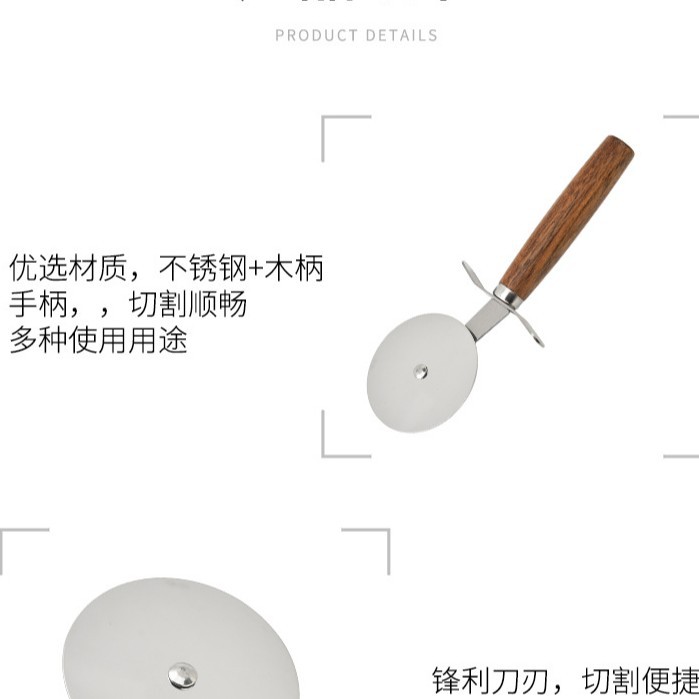 Fabricante cuchillo de pizza de acero inoxidable en stock mango de madera rodillo de pizza cuchillo de pizza herramientas de corte de pizza panquequeque cuchillo de pizza rueda de pastel