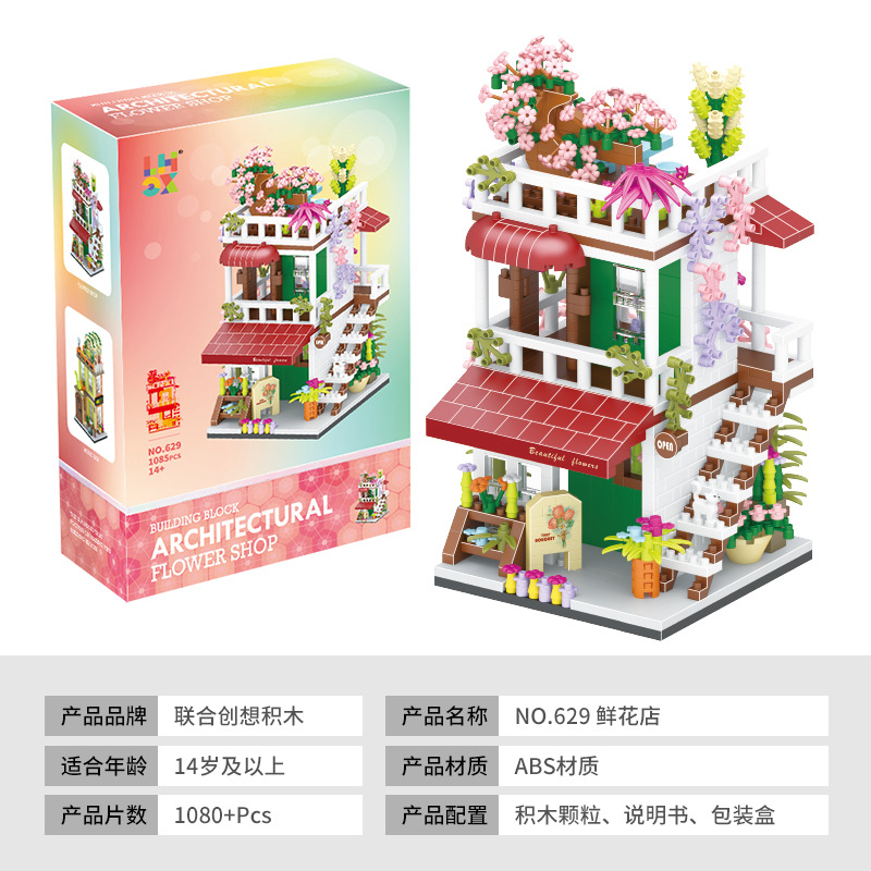 Bloques de Construcción de Micropartículas de Escena Urbana de Pastelería United Creation 626-9, Juguete DIY Hecho a Mano, Regalo, Venta Caliente Transfronteriza