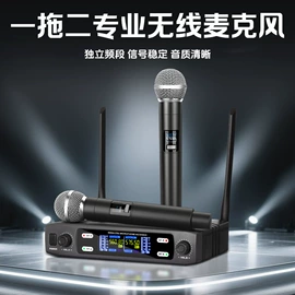 麦克风/话筒;调音台;录音设备