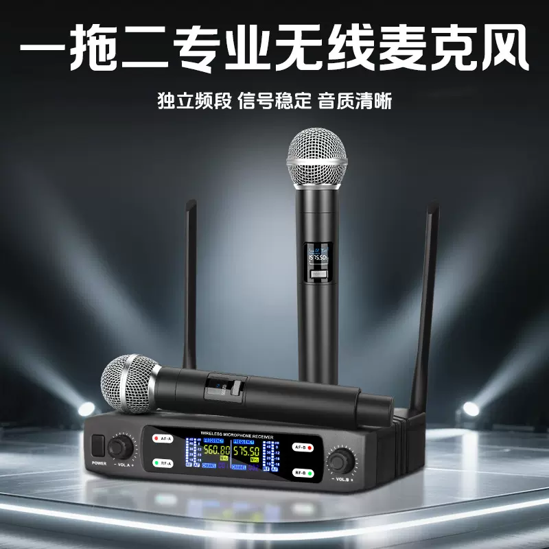 无线麦克风专业一拖二家用唱歌KTV卡拉OK话筒防啸叫动圈麦