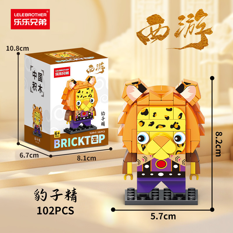 Lele Brothers 9209 西遊記三国志スクエアヘッド人形ビルディングブロック男の子と子供の組み立ておもちゃの装飾品卸売|undefined