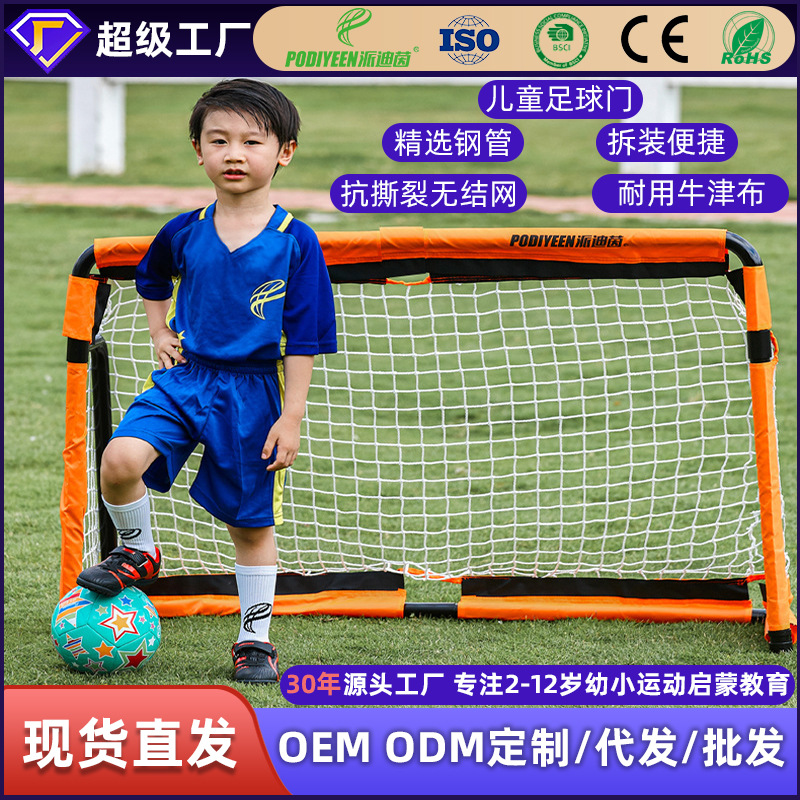 Puerta de fútbol de metal plegable portátil para niños para exteriores Diseño ligero para entrenamiento móvil Red de fútbol