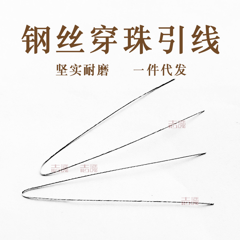 Steel Wire Needle Thread Bracelet Lead Core Wire Thread Thread Bead Crystal Gray Wenwan Bodhi Bracelet Needle Jewelry Wholesale