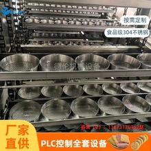 �A�η��������a�C���O�� 85gͰ�b���������a�ӹ���ˮ�� ���I����