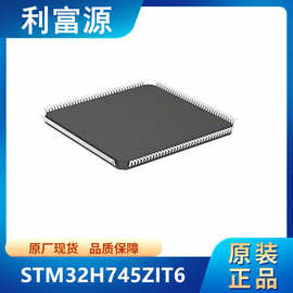 STM32H745ZIT6 32位微控制器芯片IC STM32H745 贴片LQFP-144 全新
