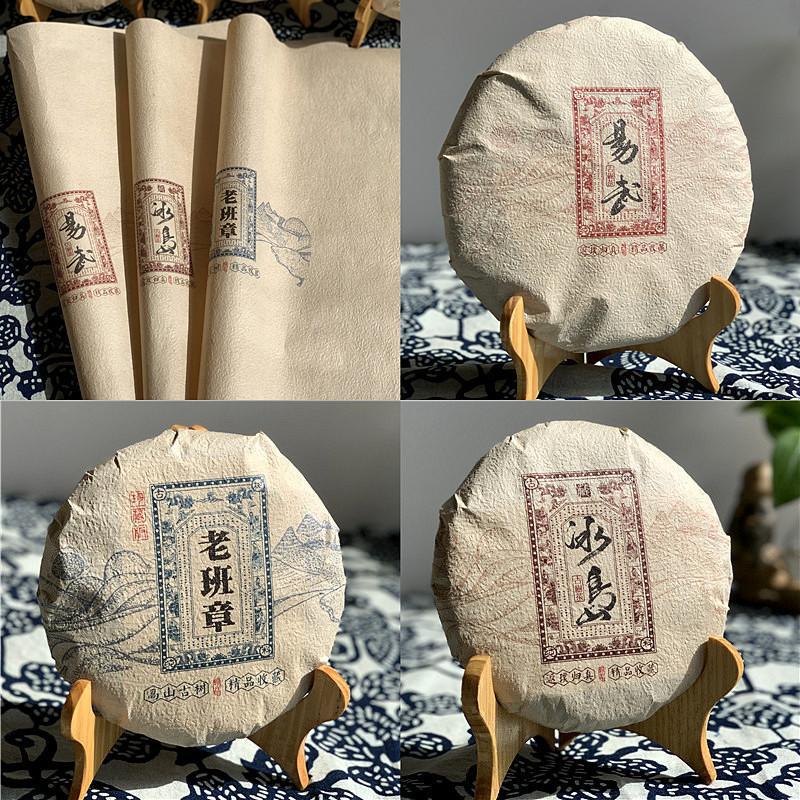 通用普洱茶包装纸357克饼茶棉纸 200克冰岛老班章易武七子饼棉纸