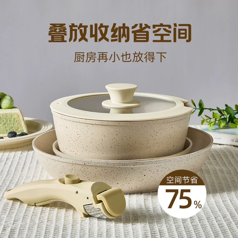 Cross-border detachable handle pot Household pot set Non-stick pan Frying pan Frying pan Maifanshi pan Wholesale
