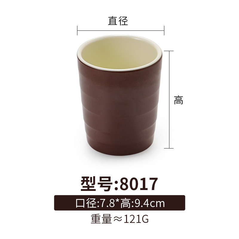 8017 커피 화이트