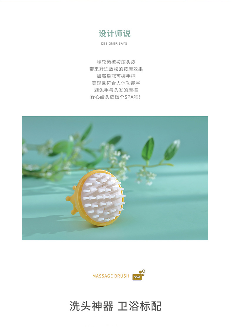 儿童洗头刷_02.jpg