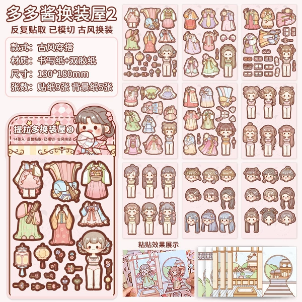 2. Gufeng wear