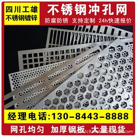 钢丝网;护栏网;其他金属网