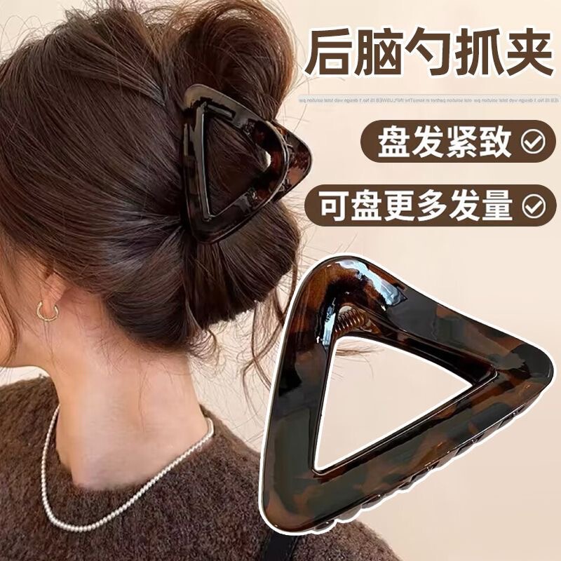 シンプルな三角ヘアクリップ、高級シャーククリップ、2025年初春新作ヘアクリップ、後頭部ヘアクリップ、女性用|undefined