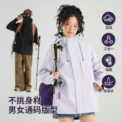 山系潮流户外冲锋衣三合一抓绒衣内胆登山服防风防水保暖外套