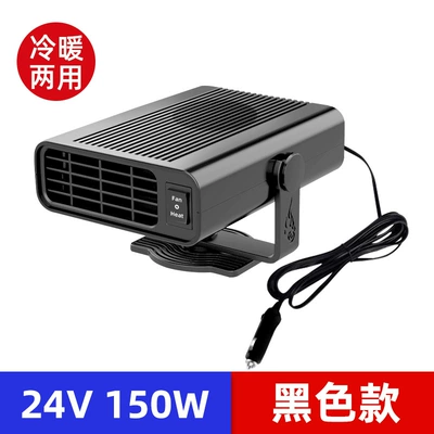 heater car inner electric – Automotive air conditioning - black24v