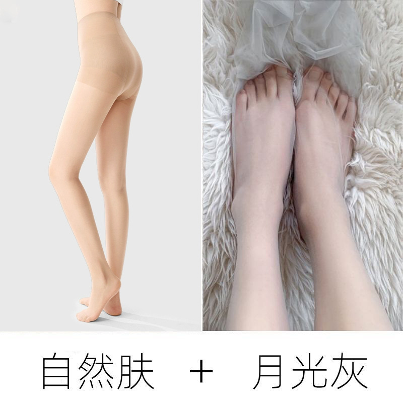 섹시-[자연 피부 달빛 회색]]