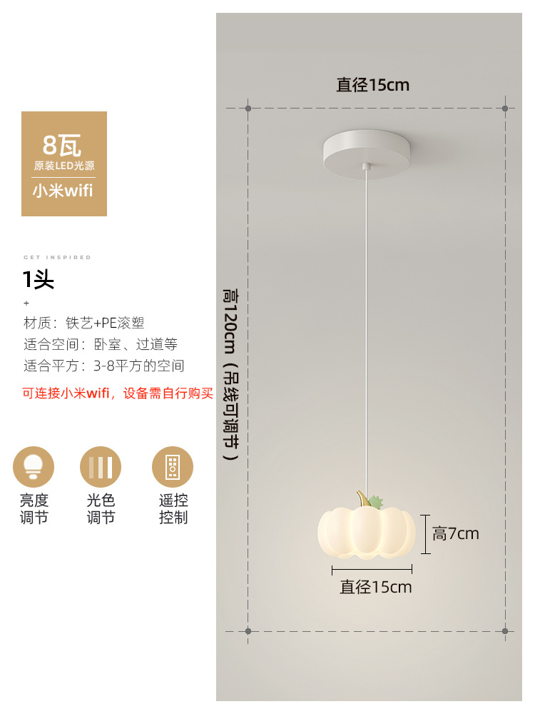 lámpara de pared de viento crema lámpara de cabezal de cama nórdica cálida calabaza lámpara de habitación infantil sala de estar TV fondo pared pequeño candelabro