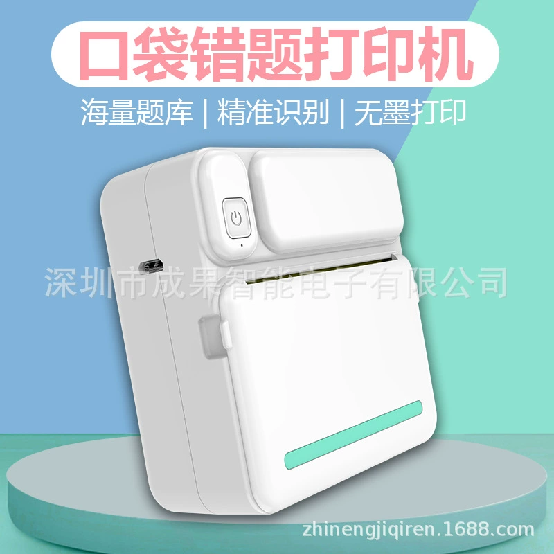 (Cross-border trading), handheld small printer, mobile phone for students, photo, bluetooth connection