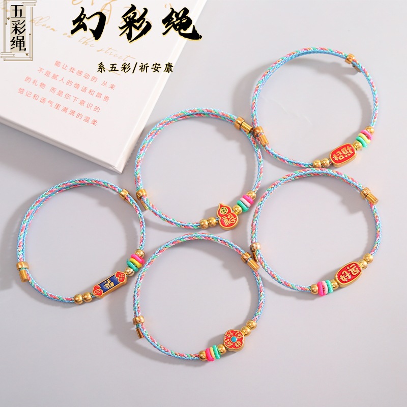 Dragon Boat Festival Colorful Rope Bracelet for Men and Women Couple Safe Good Luck Koi Hand Rope Hand Woven May Festival Gift