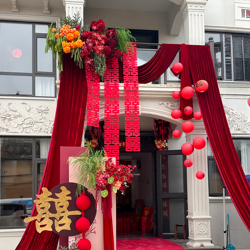 农村结婚布置院子装饰庭院别墅喜庆布幔超大号挂布订婚婚礼套装|undefined